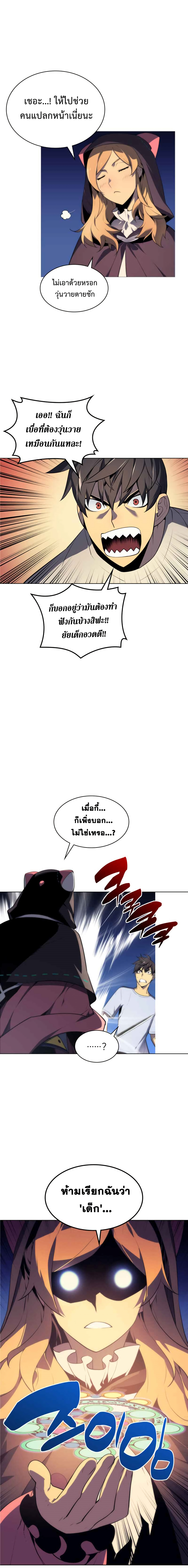 หน้า 16 จาก 20