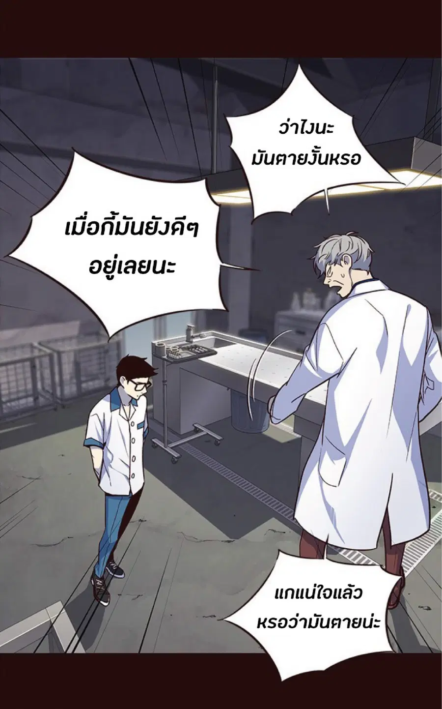 หน้า 33 จาก 103
