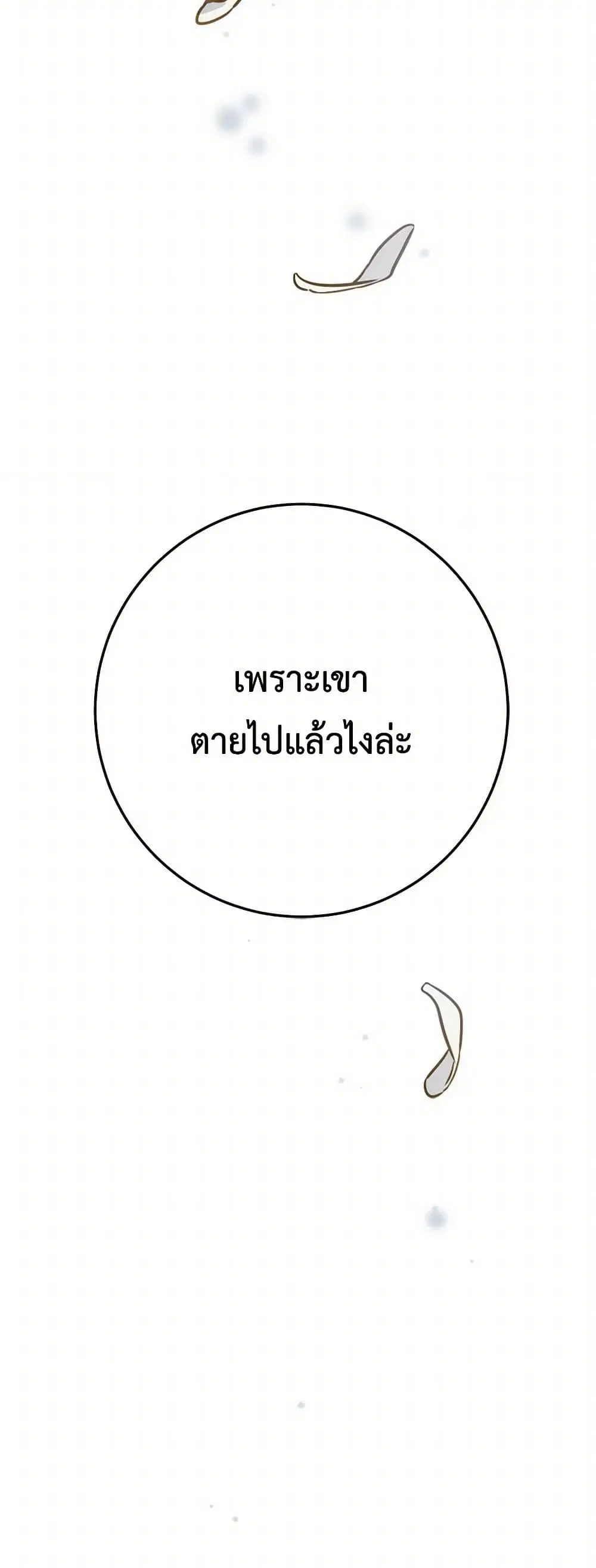 หน้า 43 จาก 44