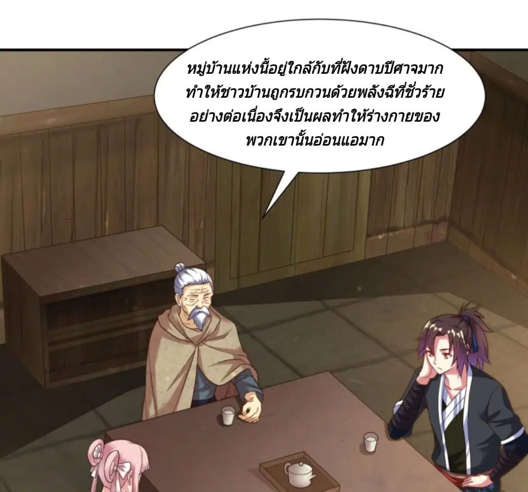 หน้า 3 จาก 48