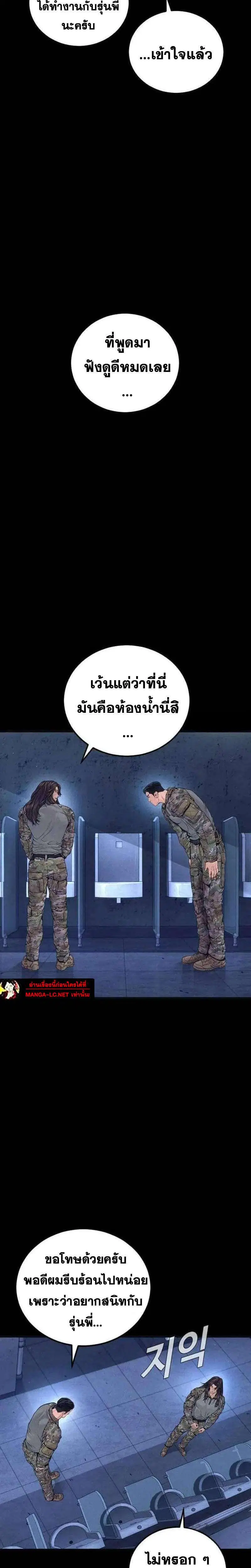หน้า 2 จาก 50
