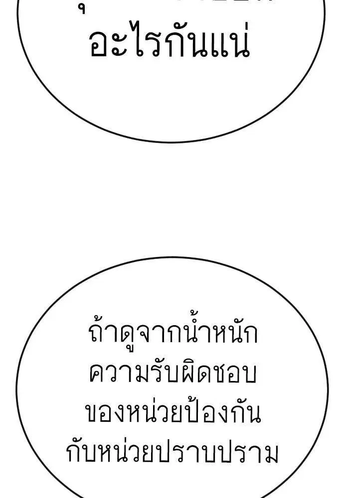 หน้า 158 จาก 202