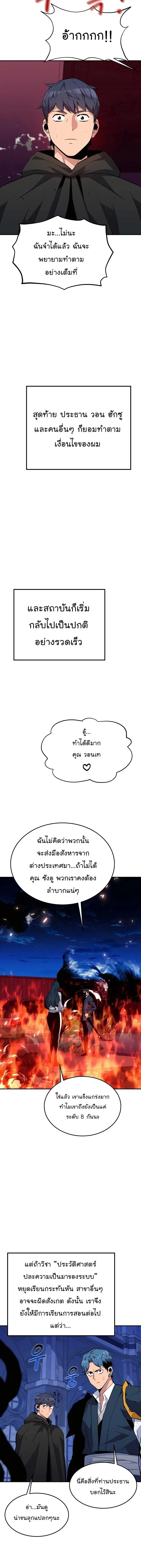 หน้า 15 จาก 21