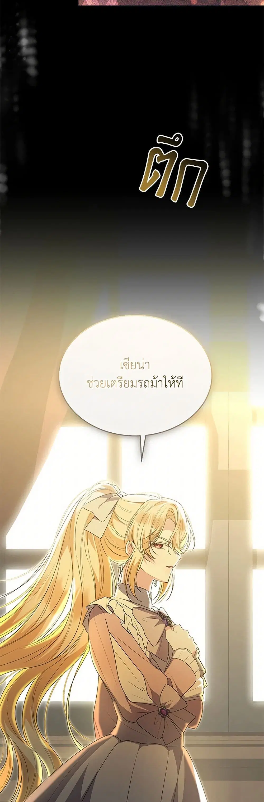 หน้า 17 จาก 44