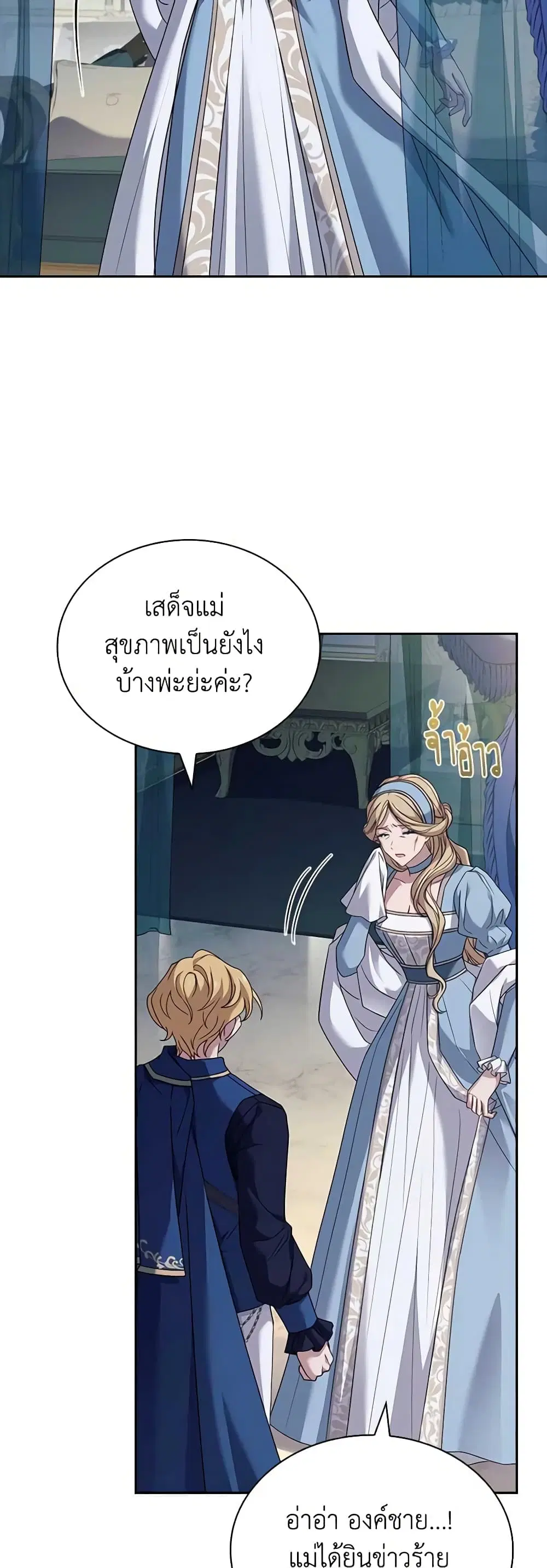 หน้า 41 จาก 49