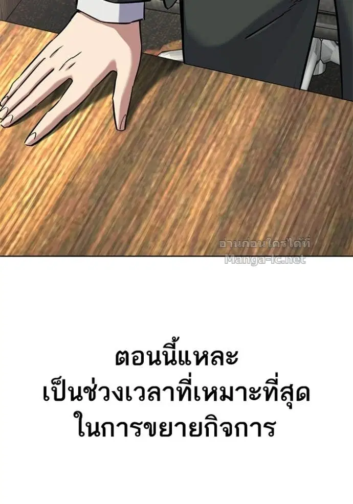 หน้า 145 จาก 150