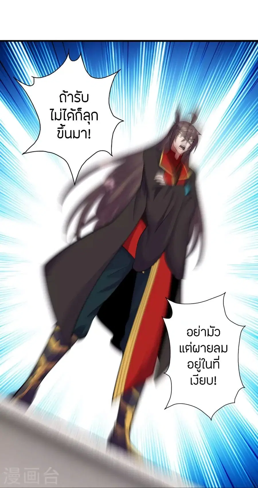 หน้า 20 จาก 87