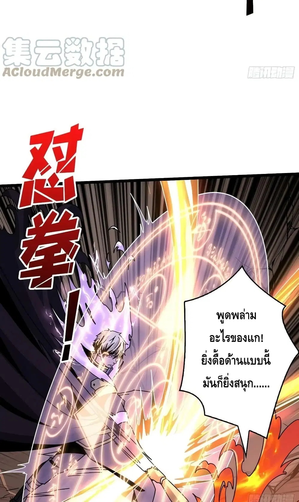 หน้า 28 จาก 52