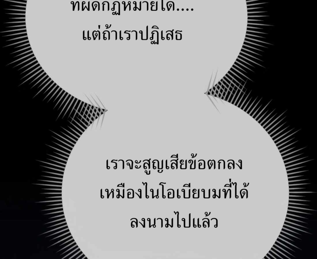 หน้า 166 จาก 206