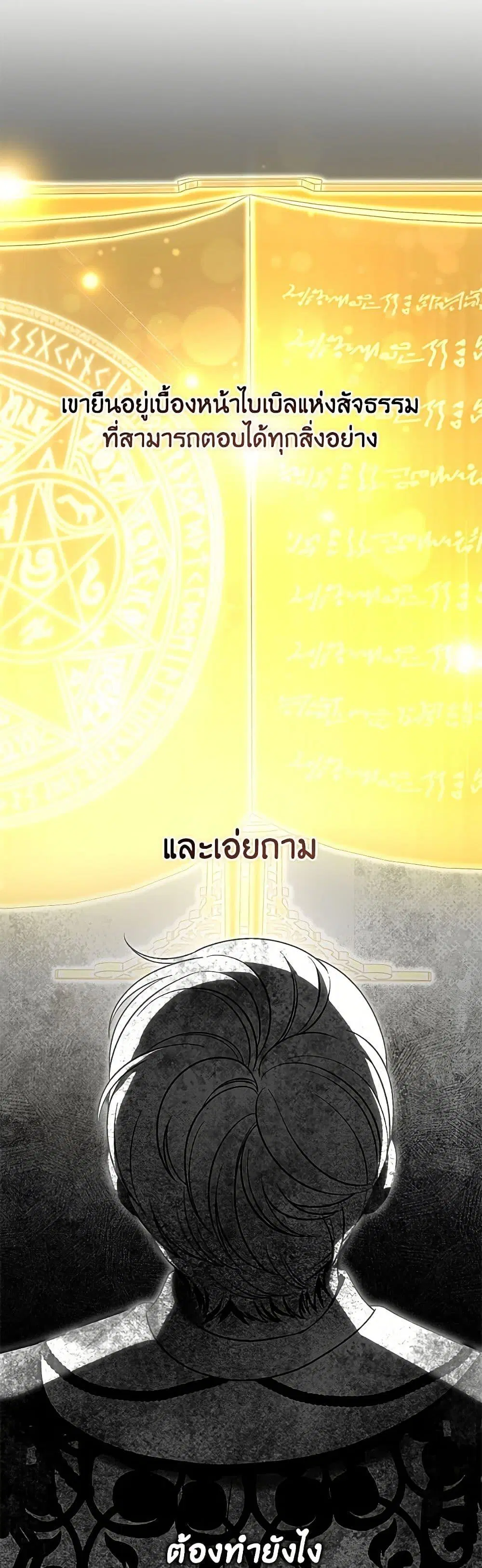 หน้า 30 จาก 52