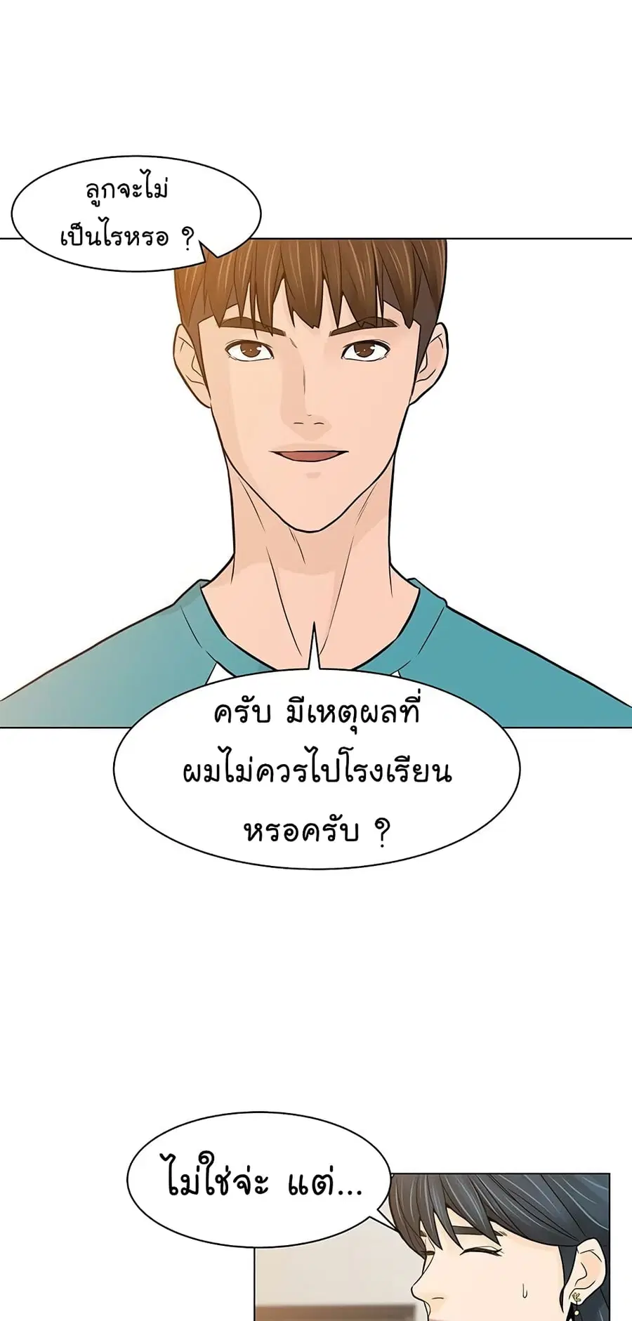 หน้า 61 จาก 66