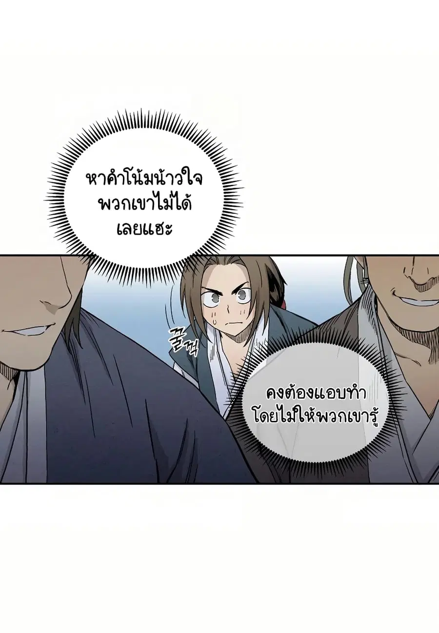 หน้า 46 จาก 79
