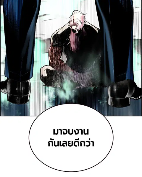 หน้า 13 จาก 139