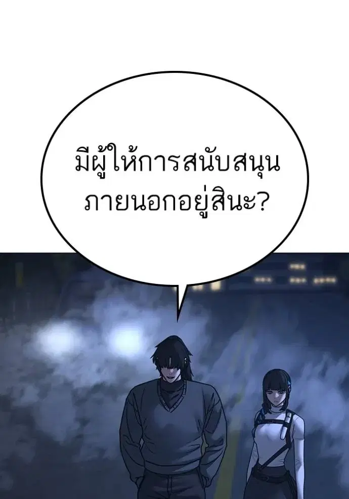 หน้า 59 จาก 167