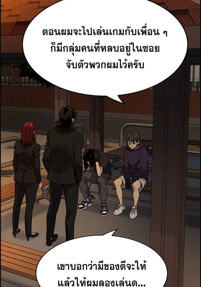 หน้า 35 จาก 110