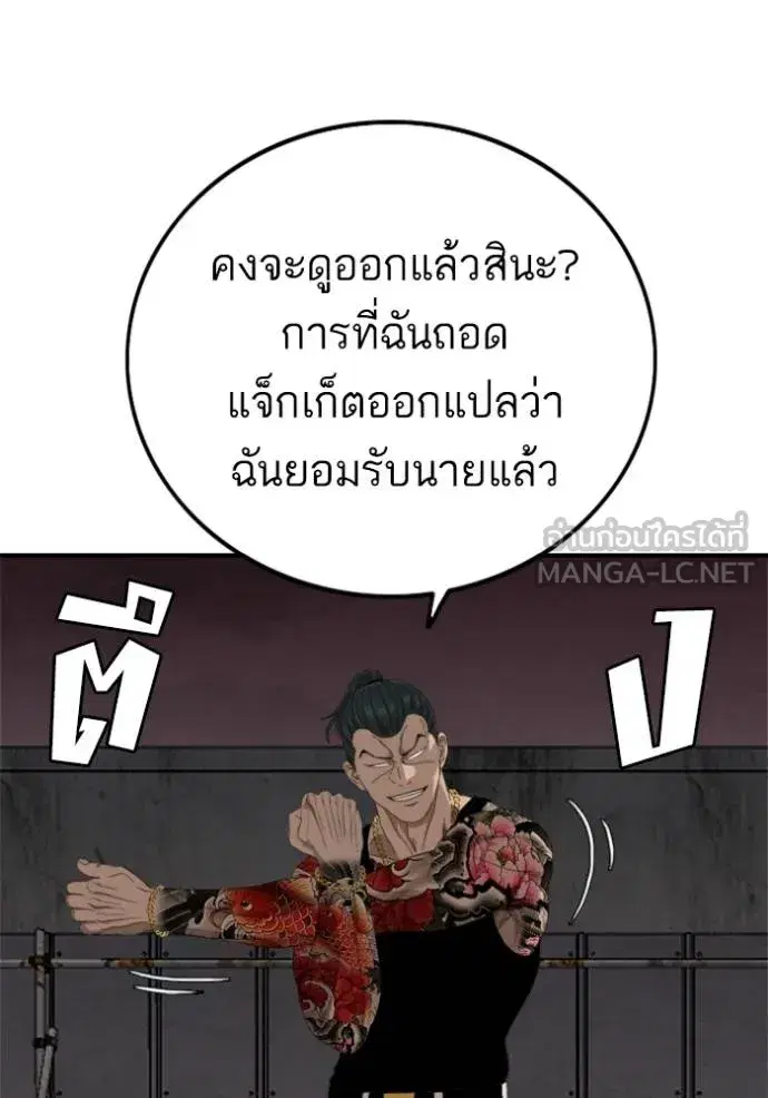 หน้า 111 จาก 141