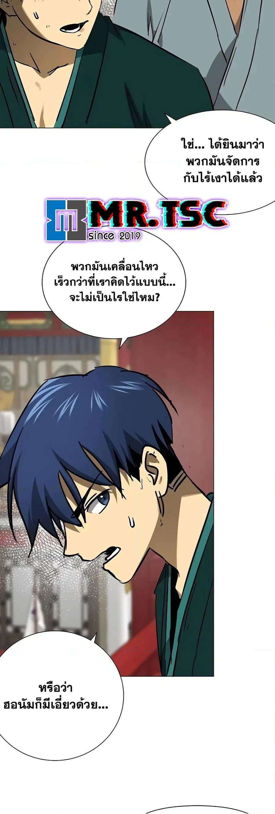 หน้า 59 จาก 80