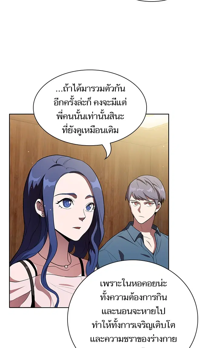หน้า 70 จาก 87
