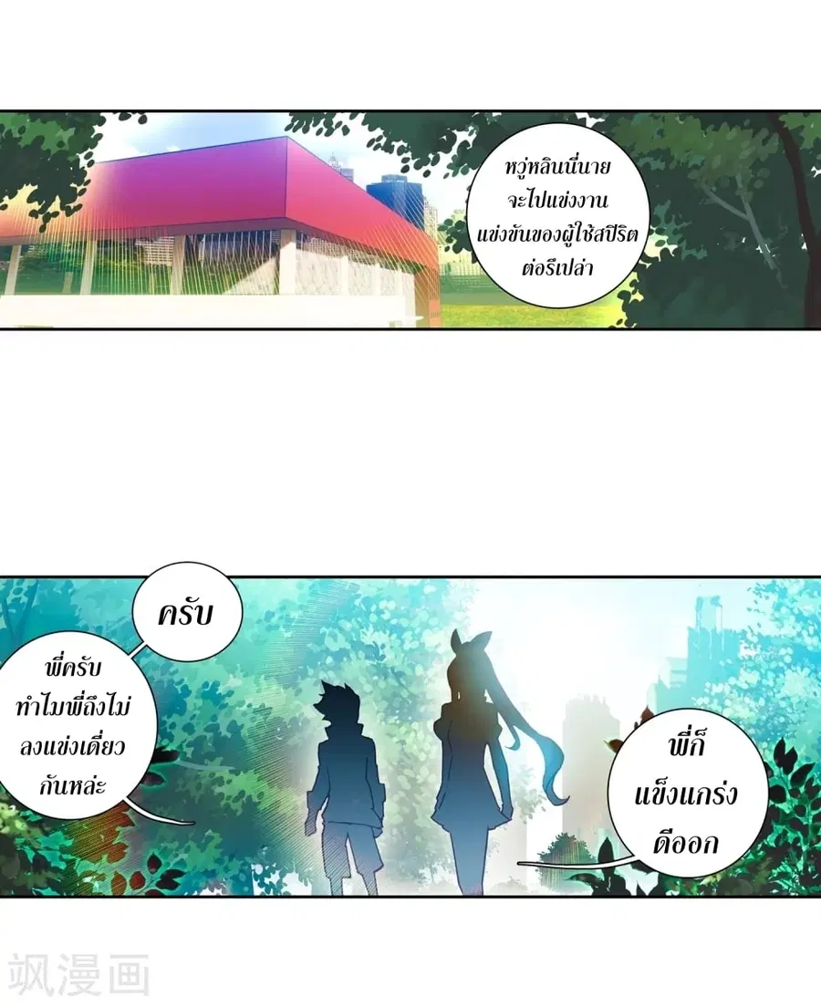 หน้า 17 จาก 40