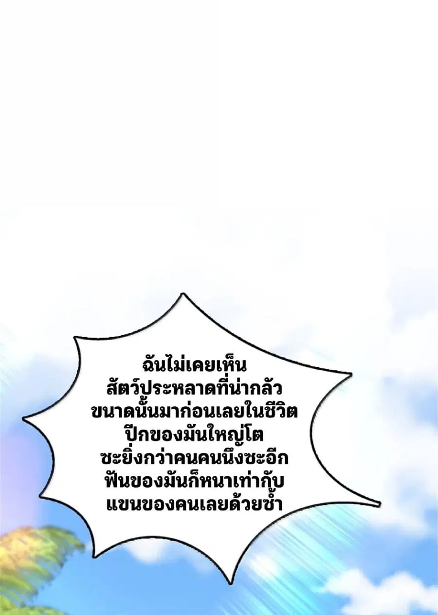 หน้า 56 จาก 87