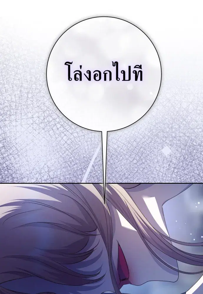 หน้า 122 จาก 143