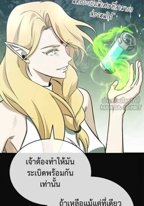 หน้า 74 จาก 134