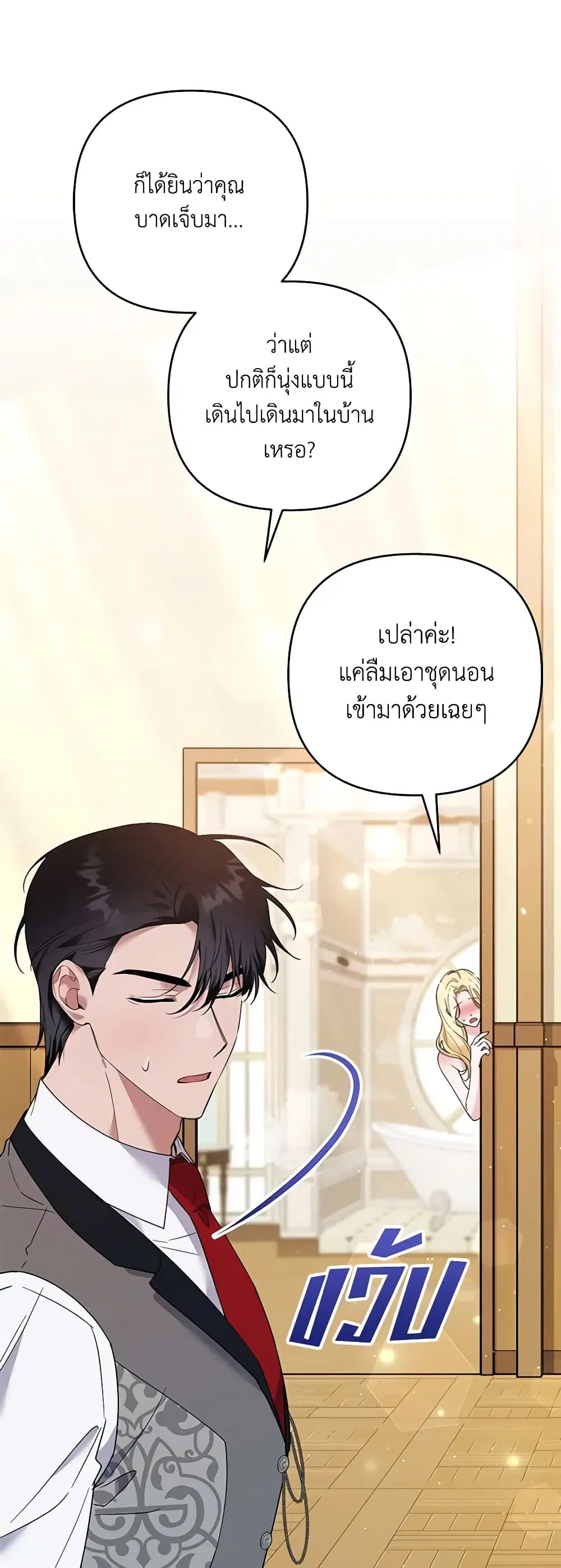 หน้า 21 จาก 48