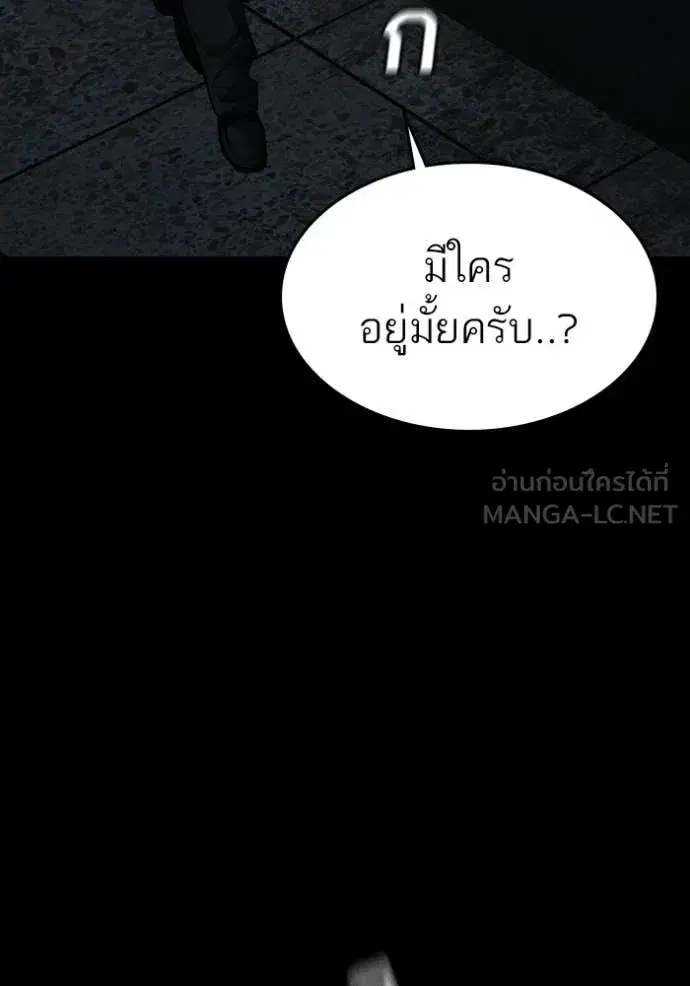 หน้า 24 จาก 195