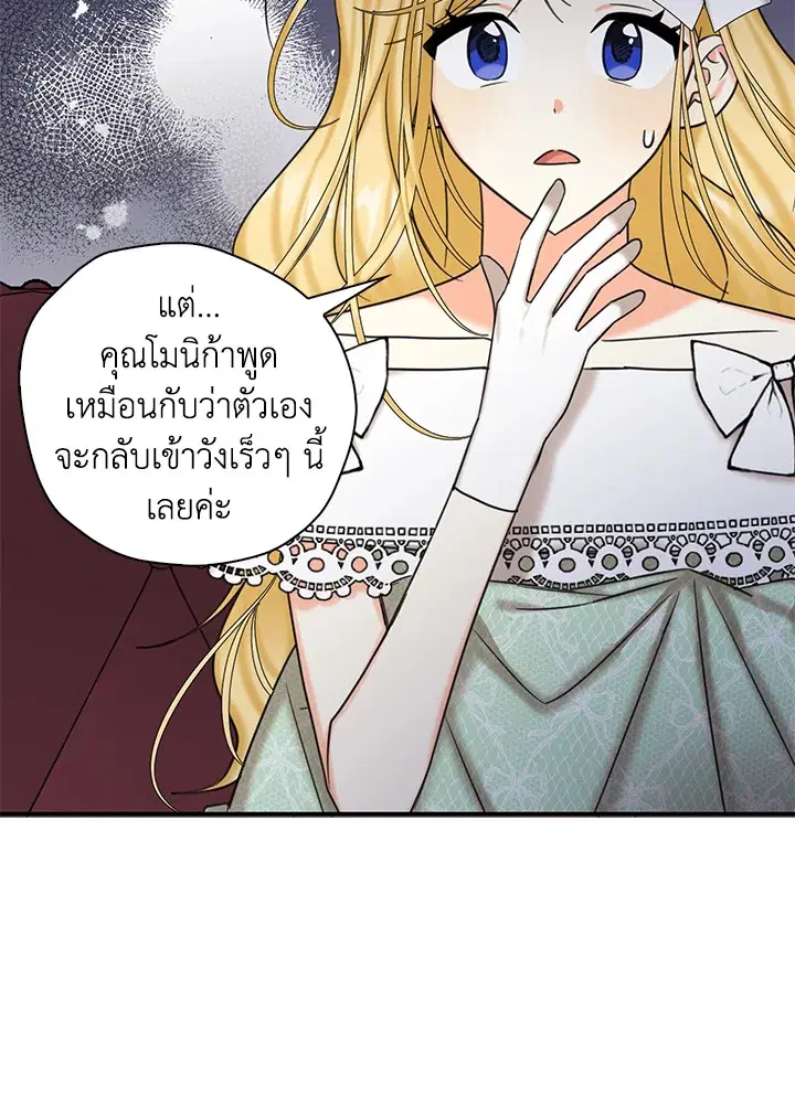 หน้า 28 จาก 91