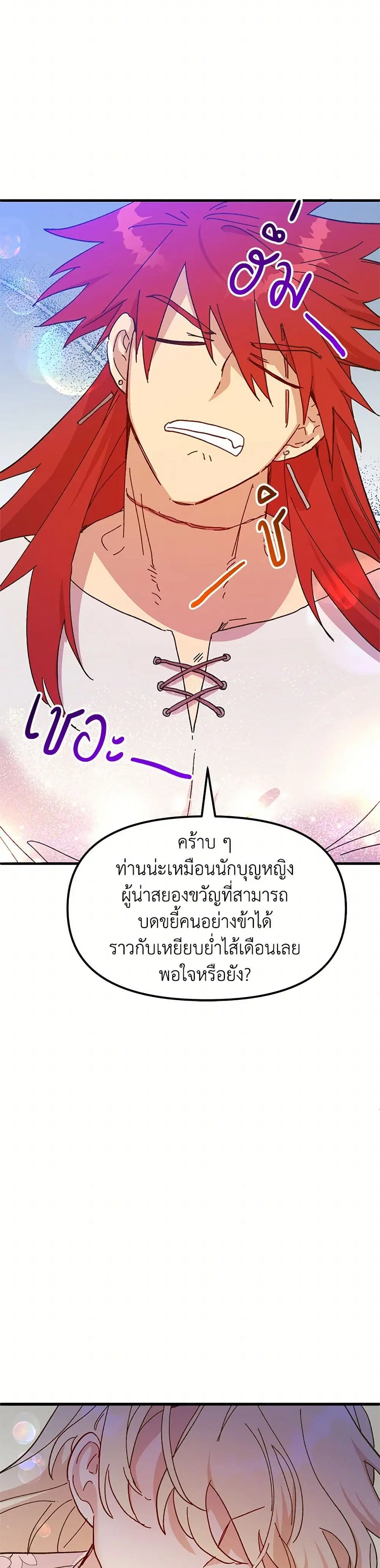 หน้า 47 จาก 49