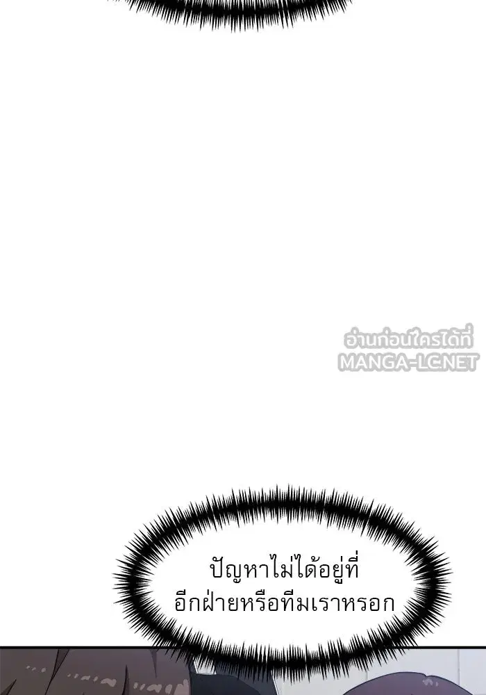 หน้า 153 จาก 160