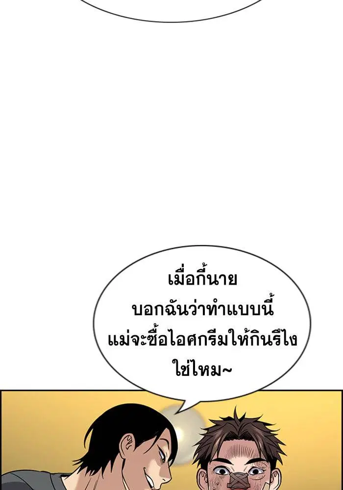 หน้า 82 จาก 129