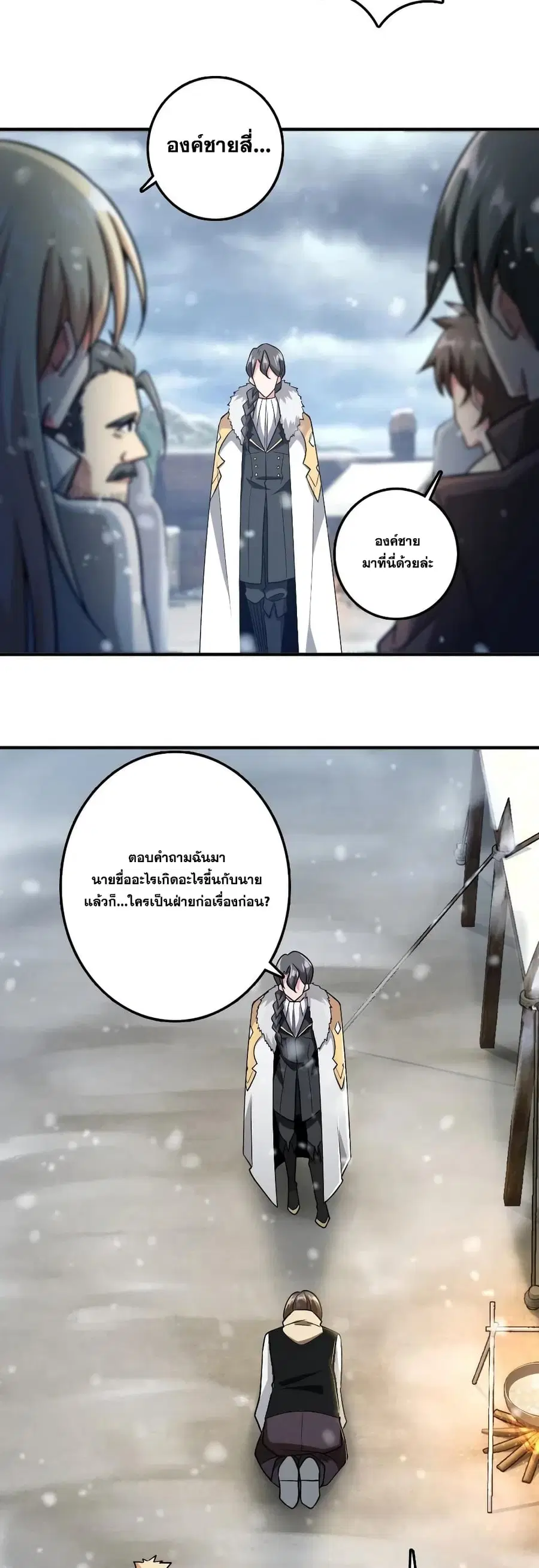 หน้า 8 จาก 25
