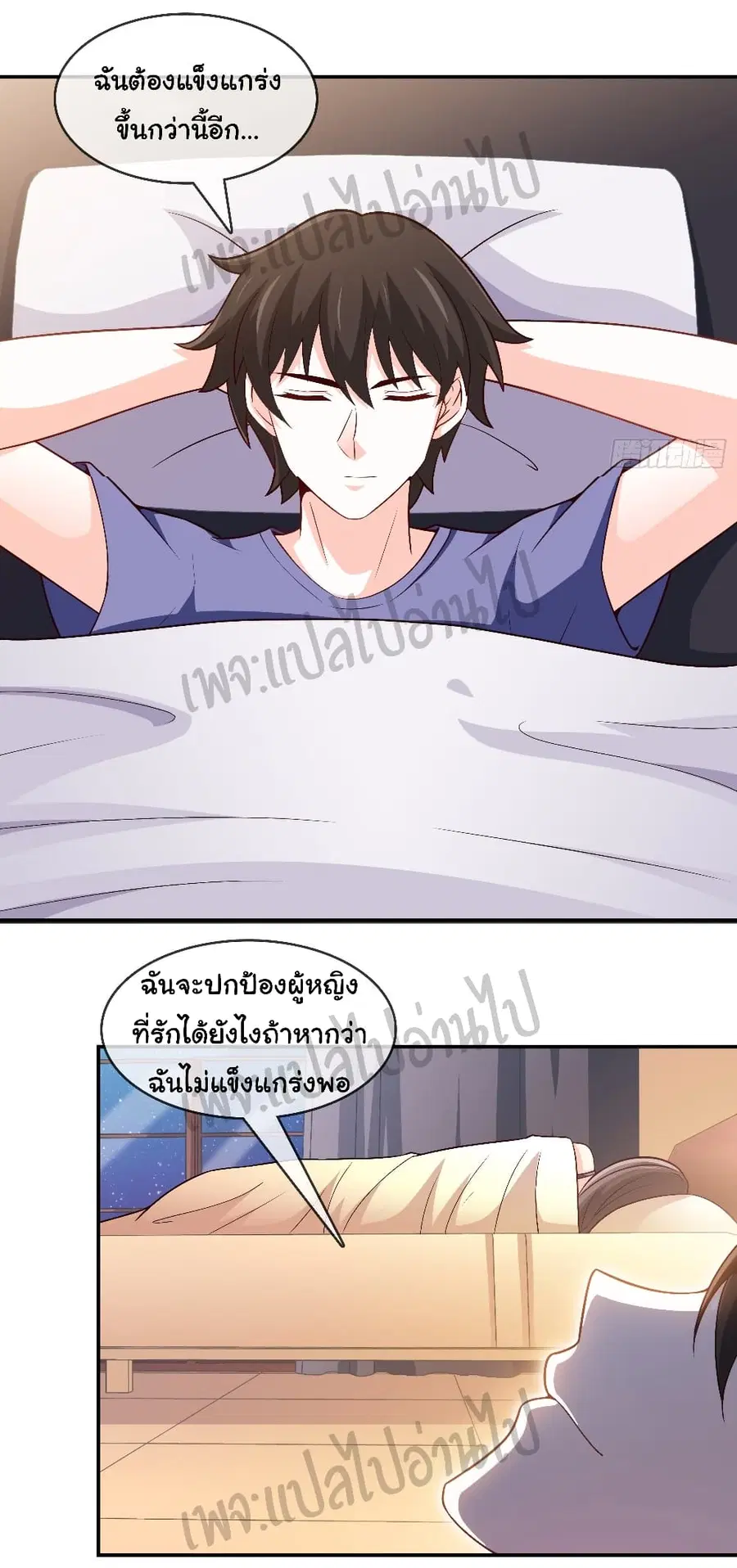 หน้า 14 จาก 25
