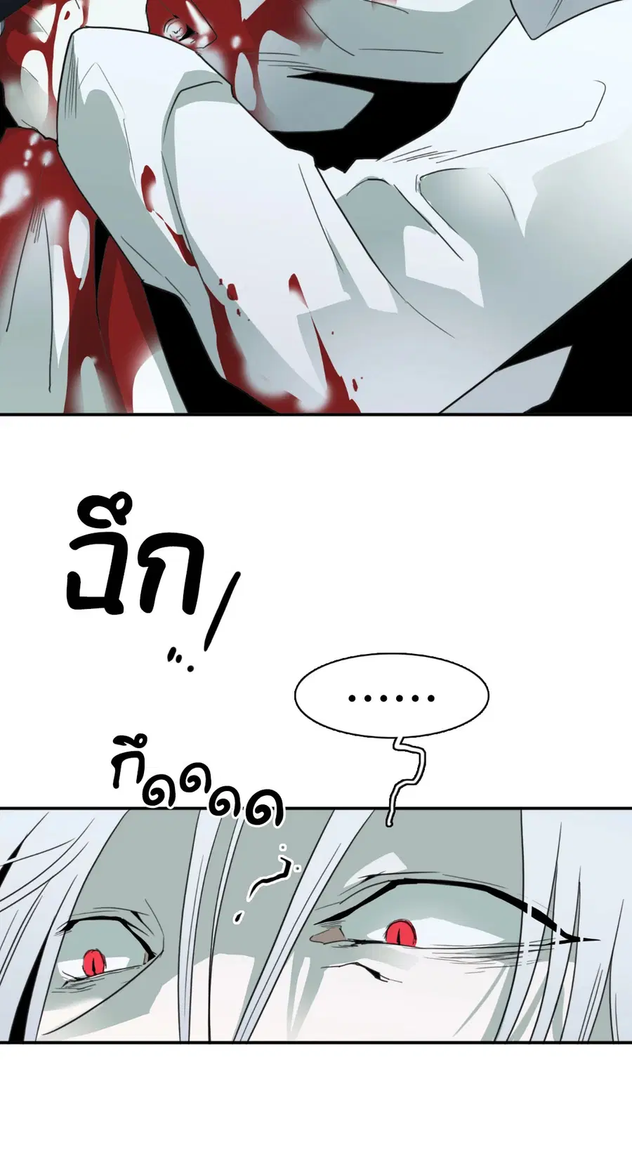 หน้า 56 จาก 61