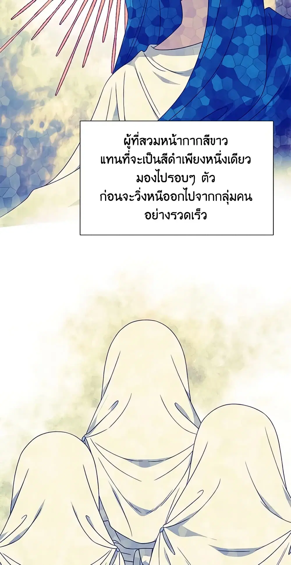 หน้า 23 จาก 43