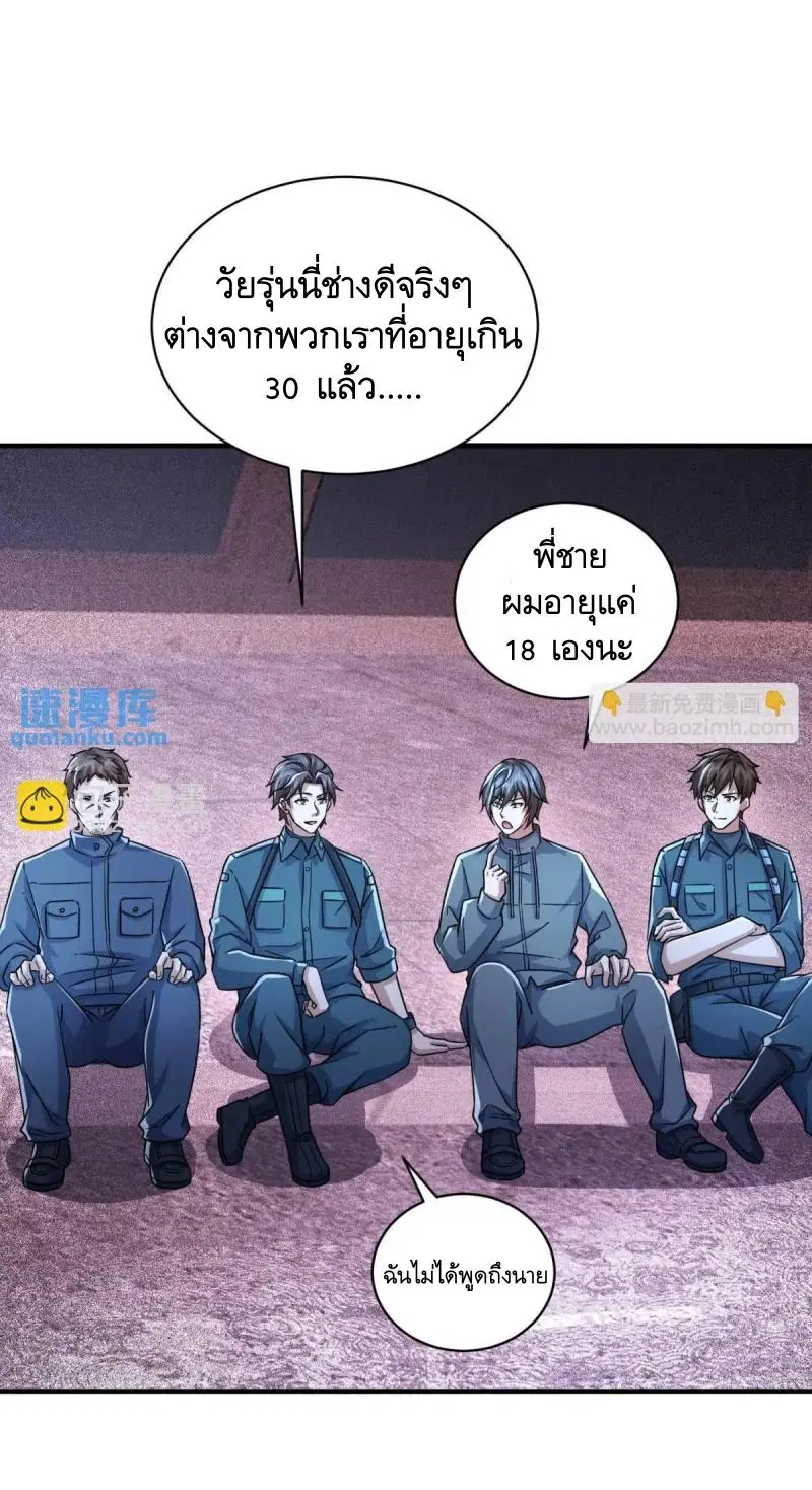 หน้า 41 จาก 47