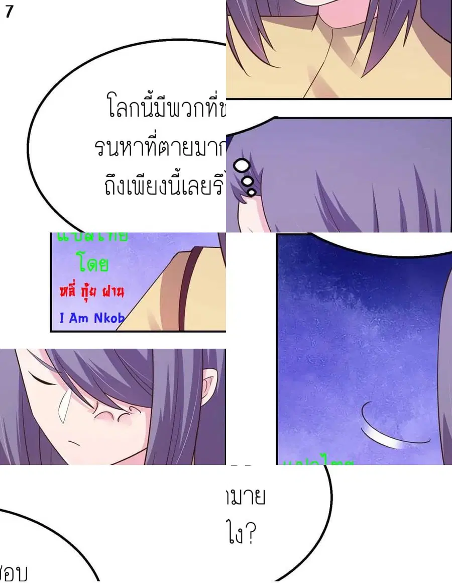 หน้า 9 จาก 10