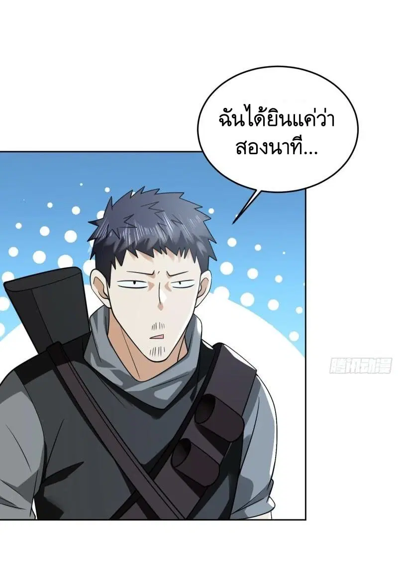 หน้า 10 จาก 49