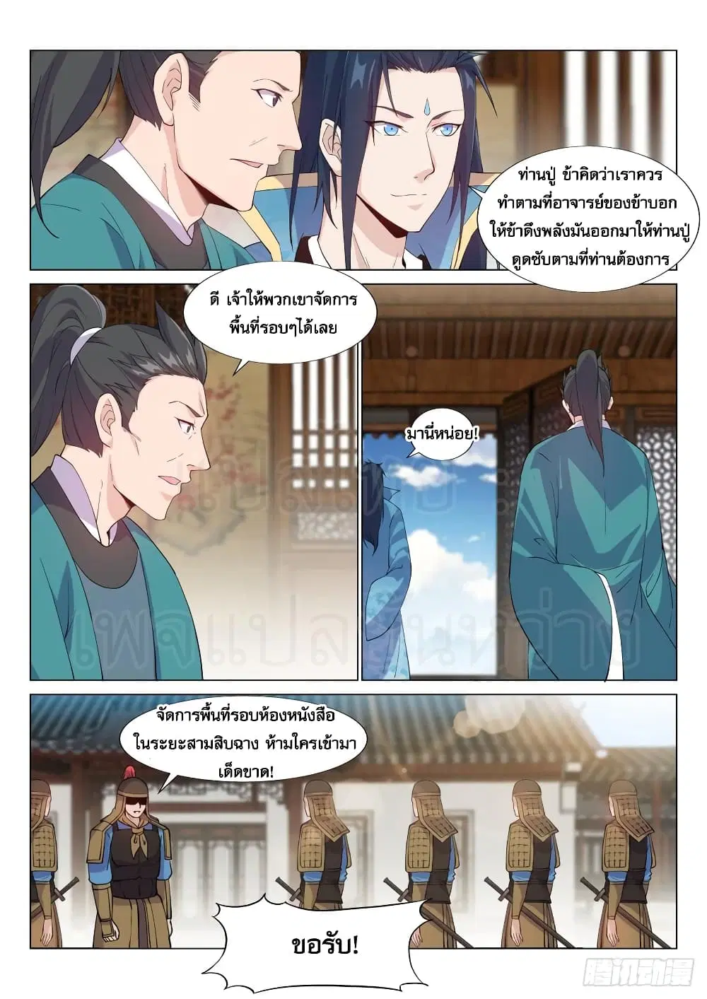 หน้า 5 จาก 13