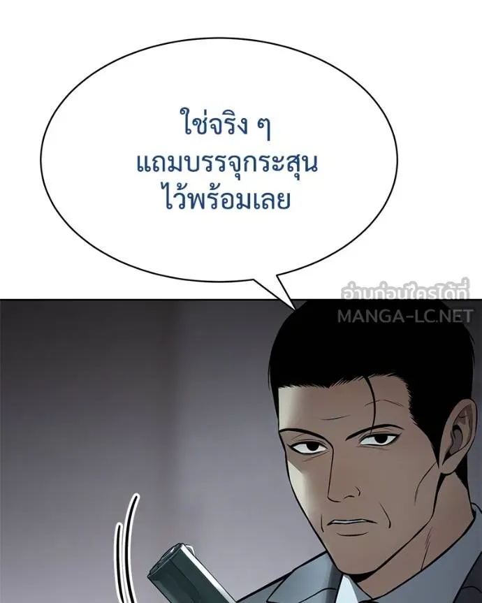 หน้า 59 จาก 232
