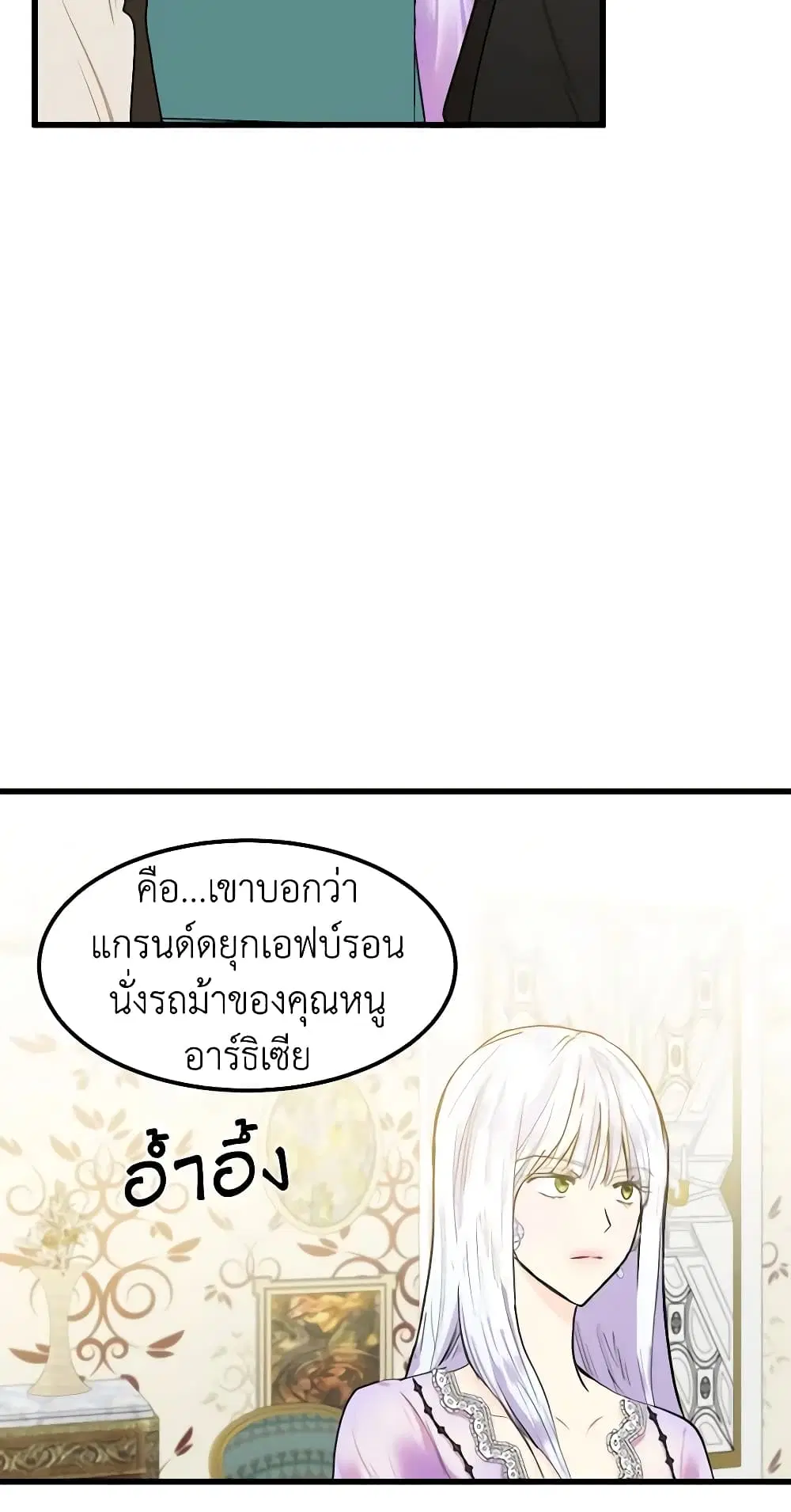 หน้า 43 จาก 47
