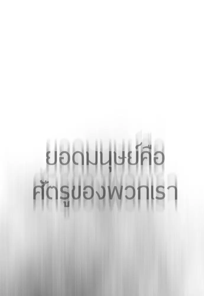 หน้า 71 จาก 239