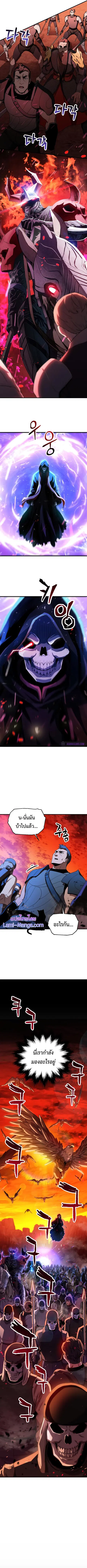 หน้า 9 จาก 10