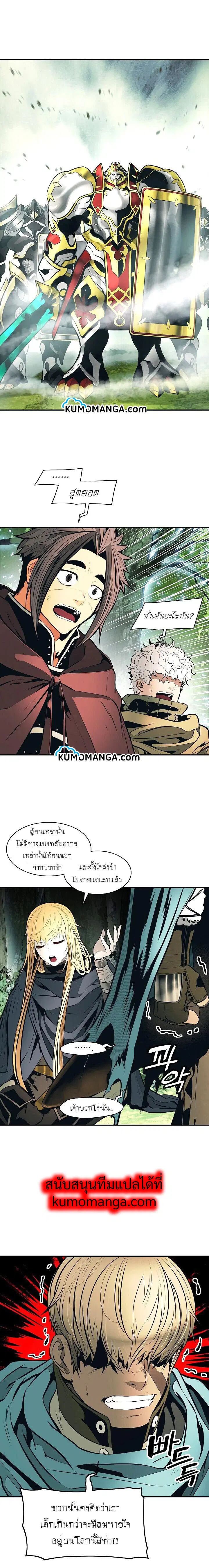 หน้า 4 จาก 20