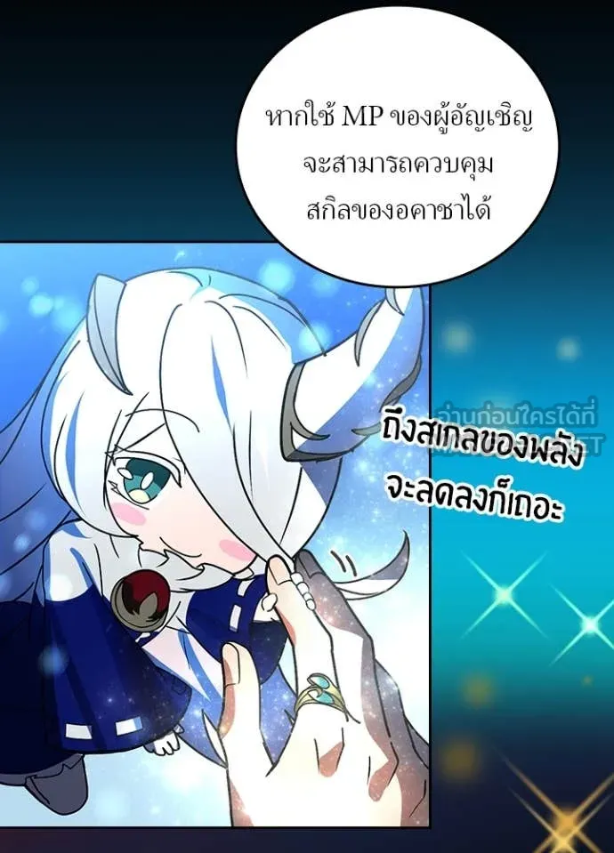 หน้า 83 จาก 121
