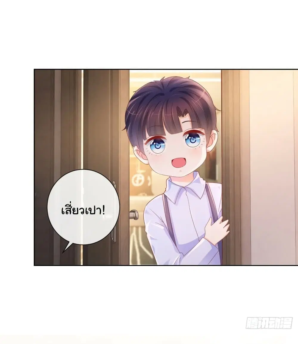 หน้า 6 จาก 35