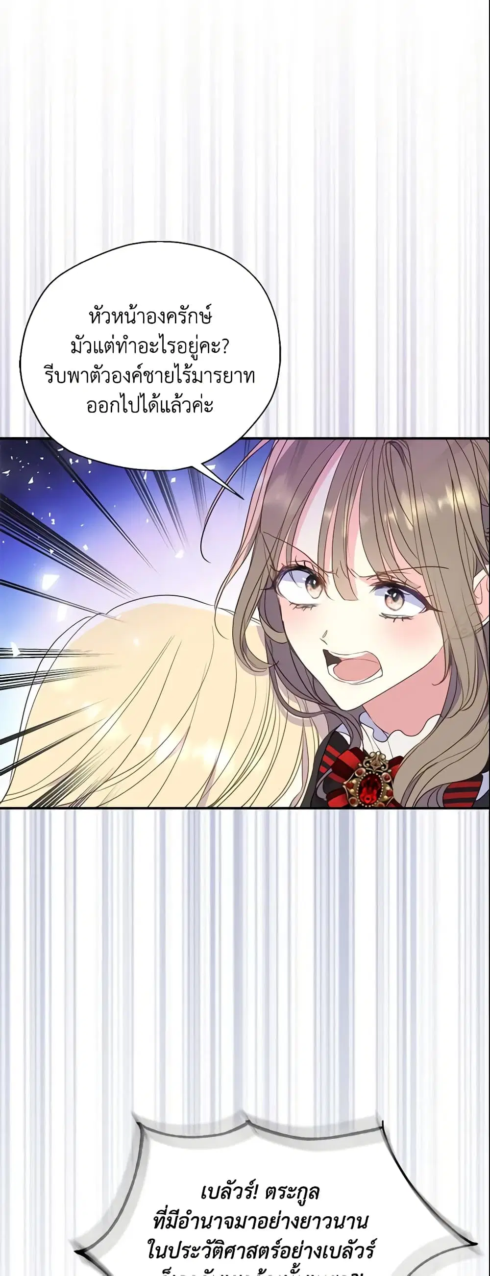 หน้า 29 จาก 38