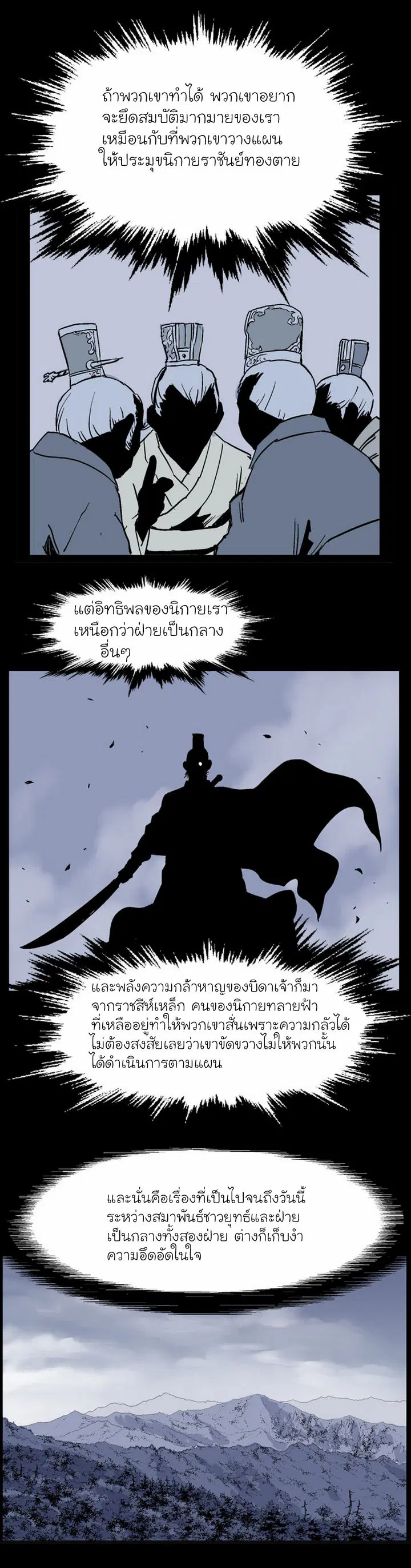 หน้า 20 จาก 36