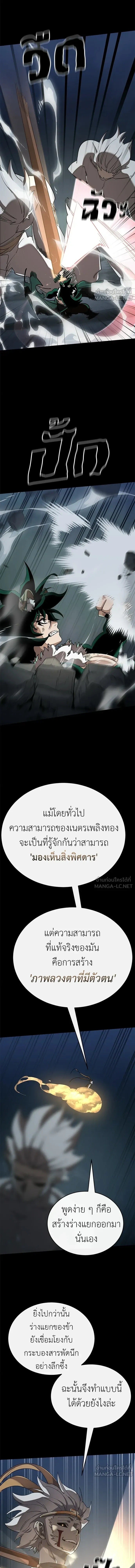 หน้า 19 จาก 28